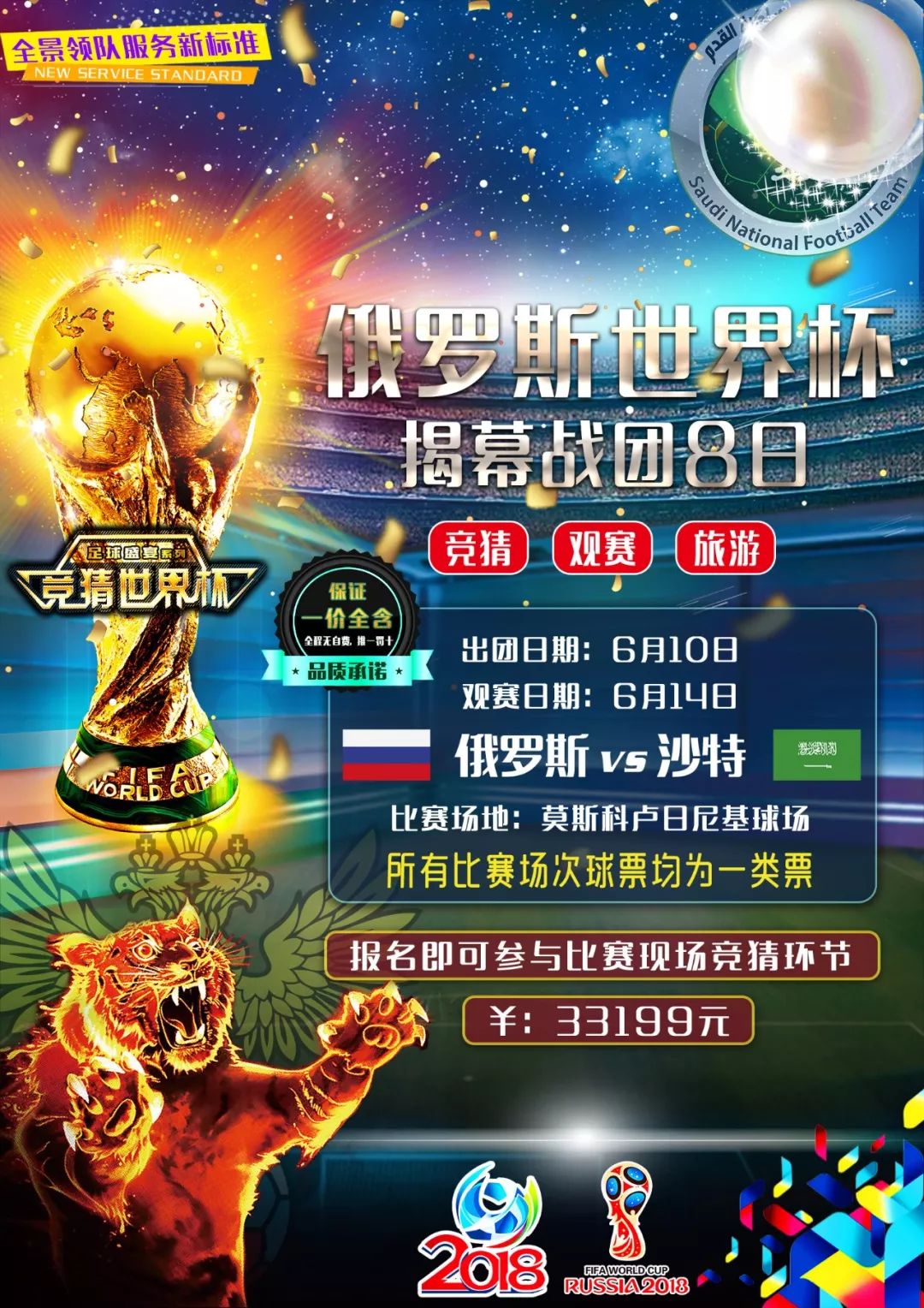 越来越