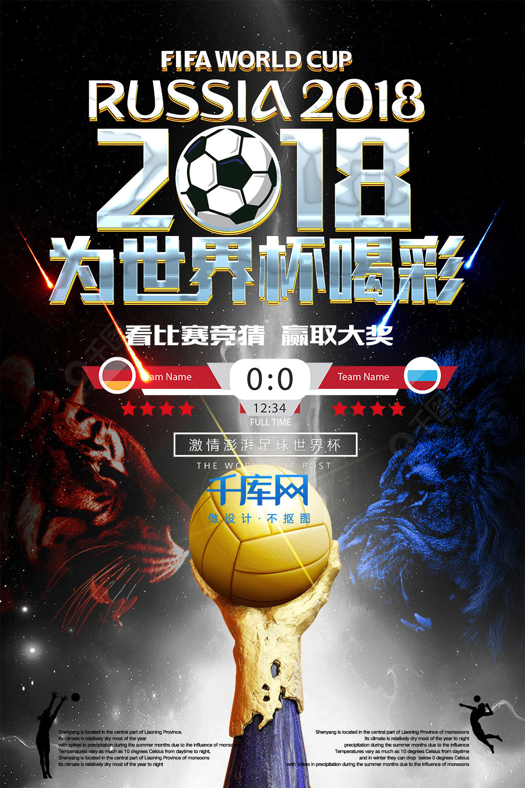 據信可能超