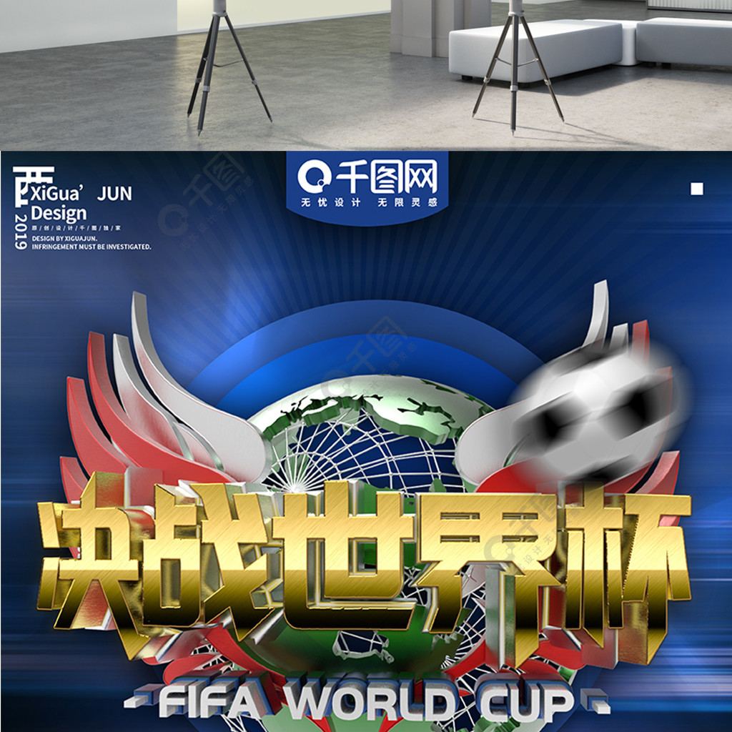 被看好的情