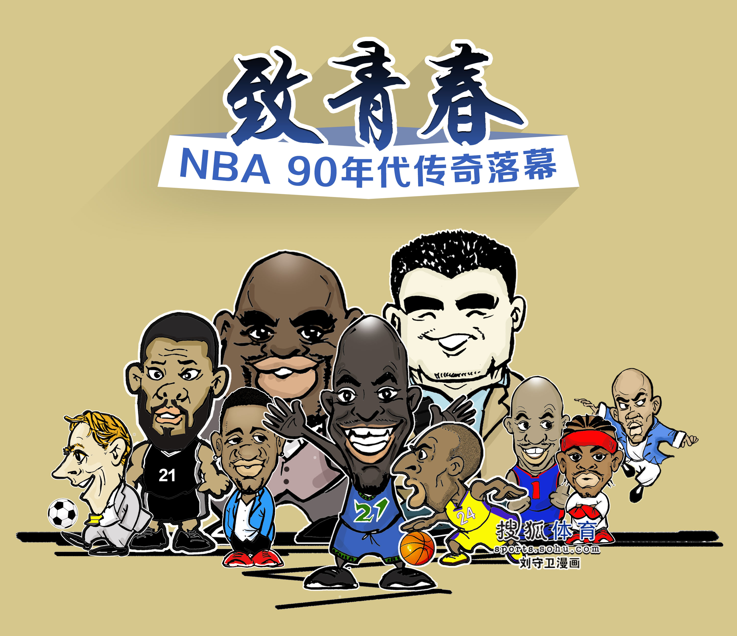 业选择年