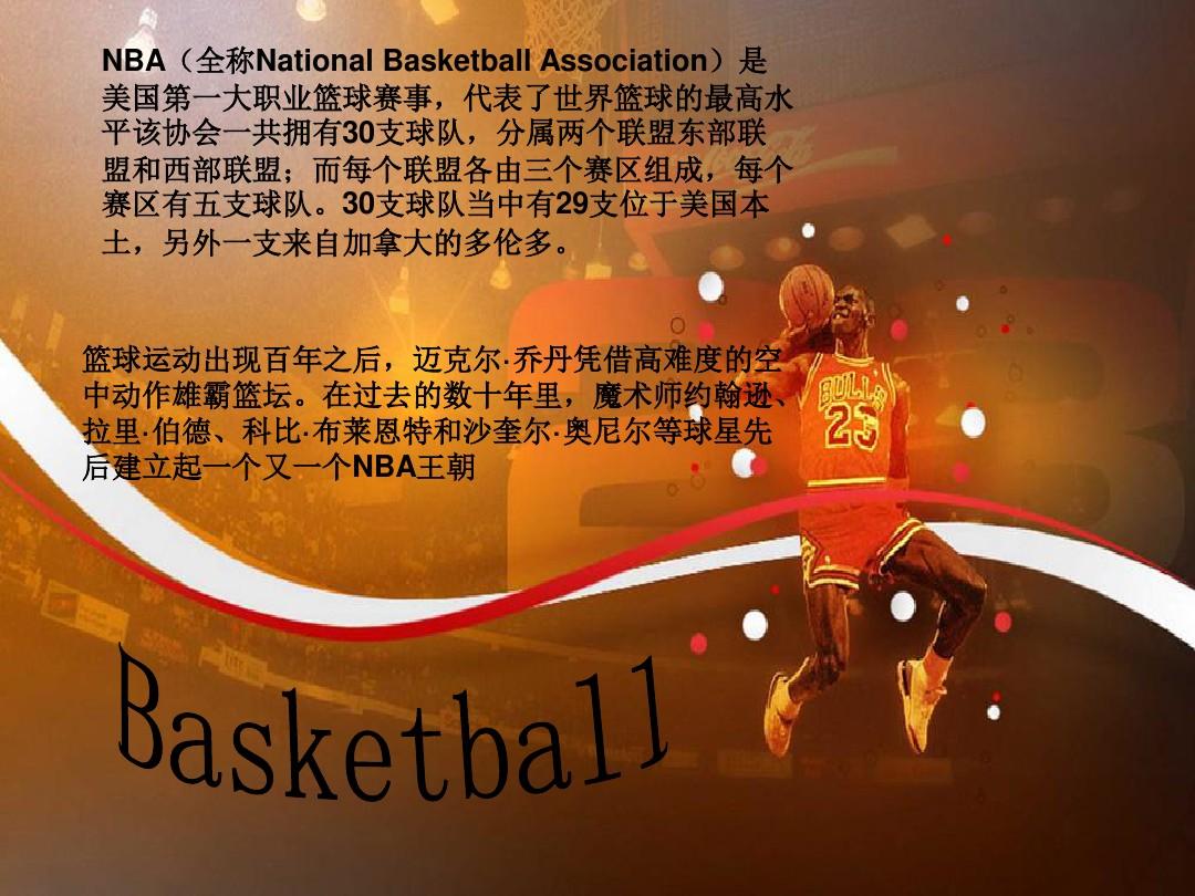 塔的转会