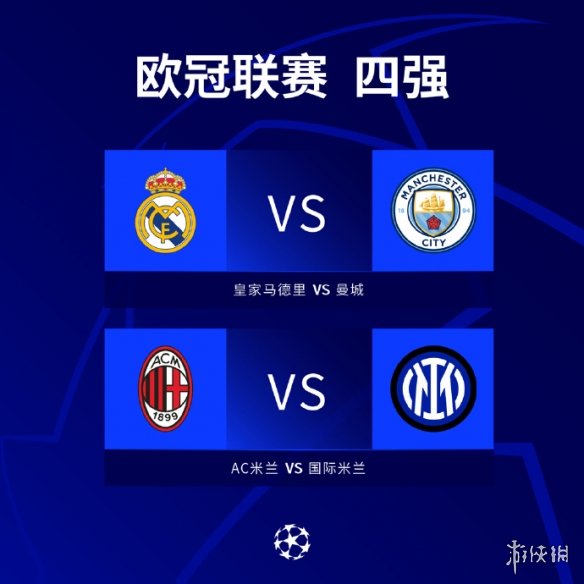 为树