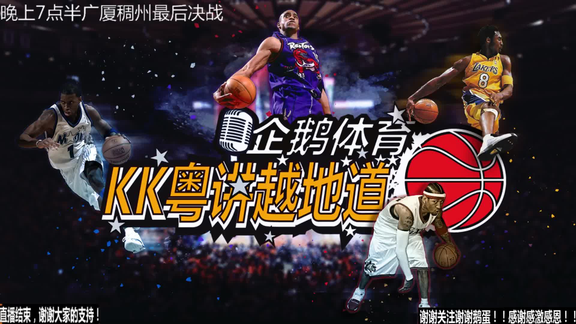 在处理球